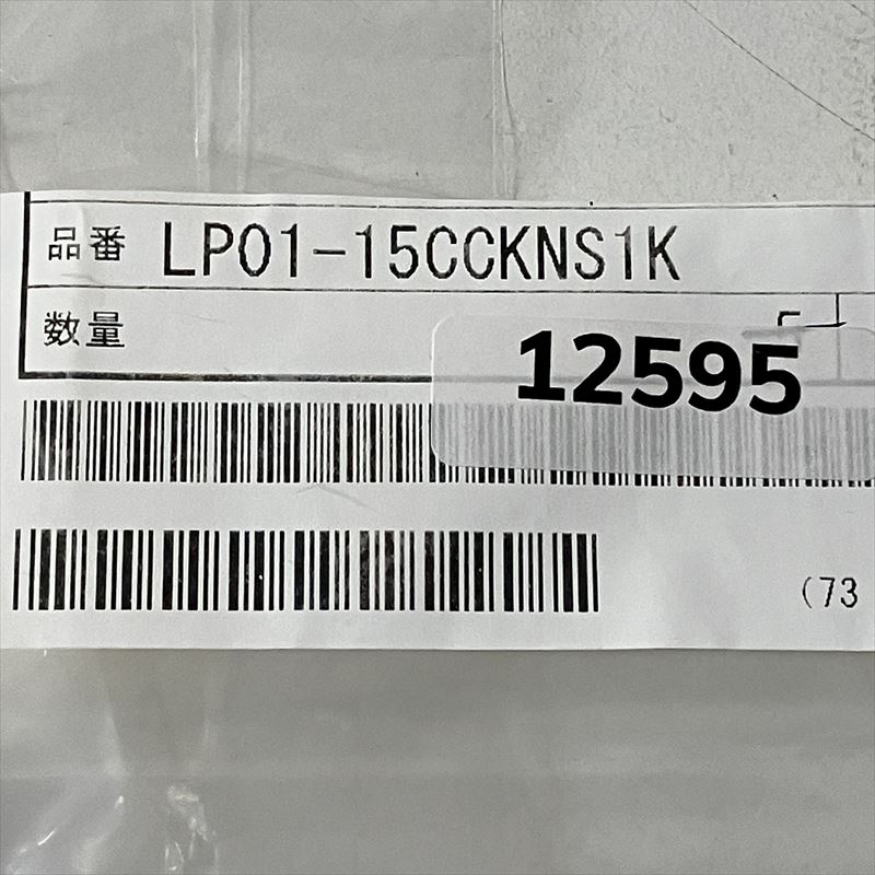 LP01-15CCKNS1K,押ボタンスイッチ,3A250V AC,NKKスイッチズ(日本開閉器),2個 - 2