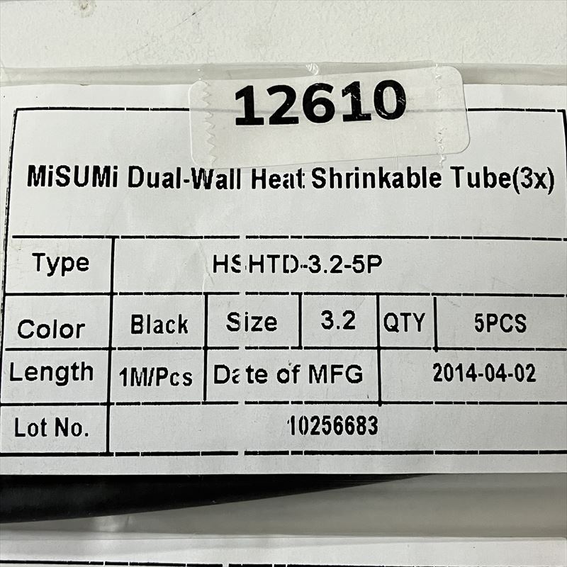 HSHTD-3.2-5P,熱収縮チューブ,1本1m,黒,ミスミ,10本 - 2