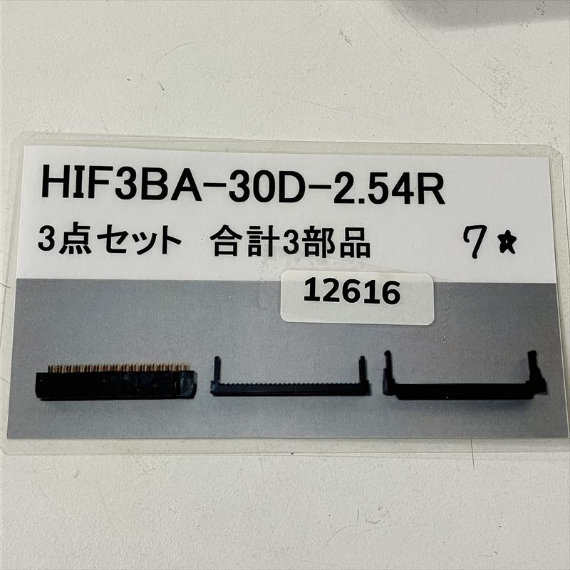 HIF3BA-30D-2.54R,コネクタ/ハウジング,黒,ヒロセ電機(HRS),7セット - 2