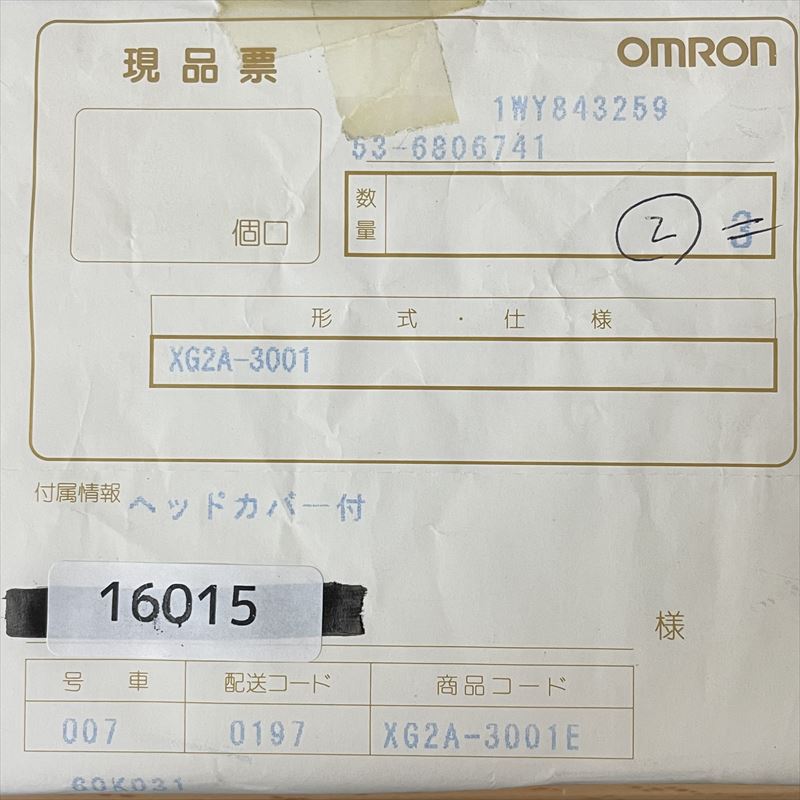 XG2A-3001,コネクタ/ハウジング,オムロン(OMRON),2セット - 2