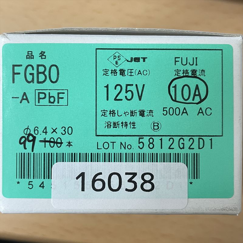 FGBO-A-125V-10A,管型ヒューズ,富士端子工業,99個 - 2