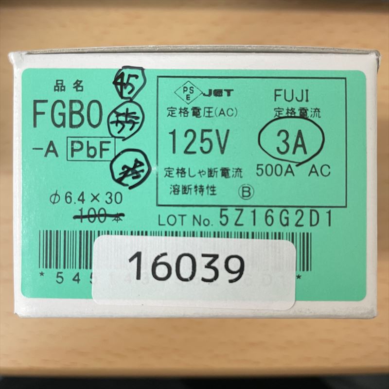 FGBO-A-125V-3A,管型ヒューズ,富士端子工業,45個 - 2