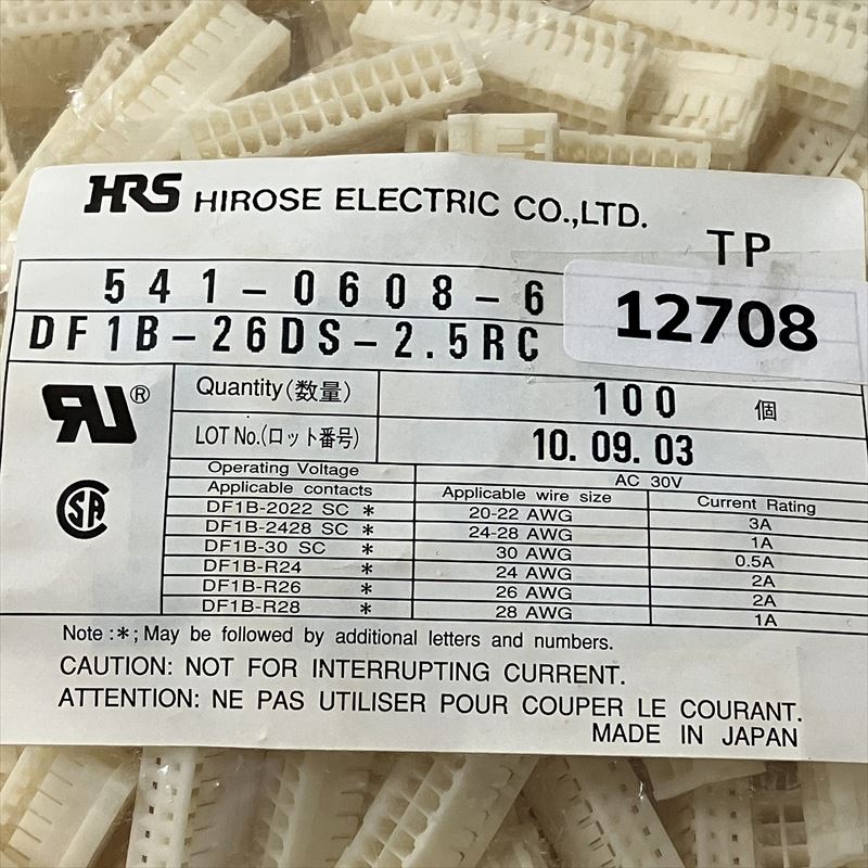 DF1B-26DS-2.5RC,コネクタ/ハウジング,ヒロセ電機(HRS),100個 - 2