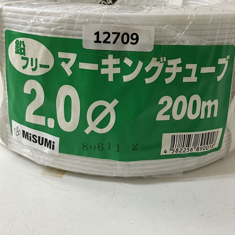 VTUB2.0-W-200,マーキングチューブ,2.0φ,ミスミ,200m - 2