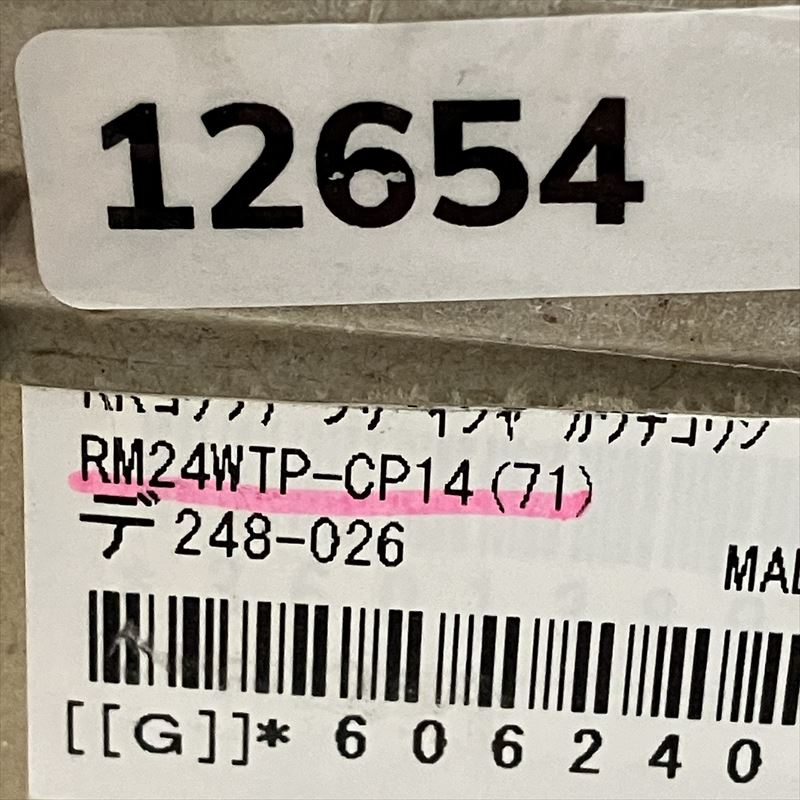 RM24WTP-CP14(71),コネクタ/ハウジング,ヒロセ電機(HRS),10個 - 2