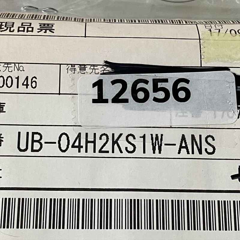 UB-04H2KS1W-ANS,スイッチ/ボタン,NKKスイッチズ(日本開閉器),2個 - 2