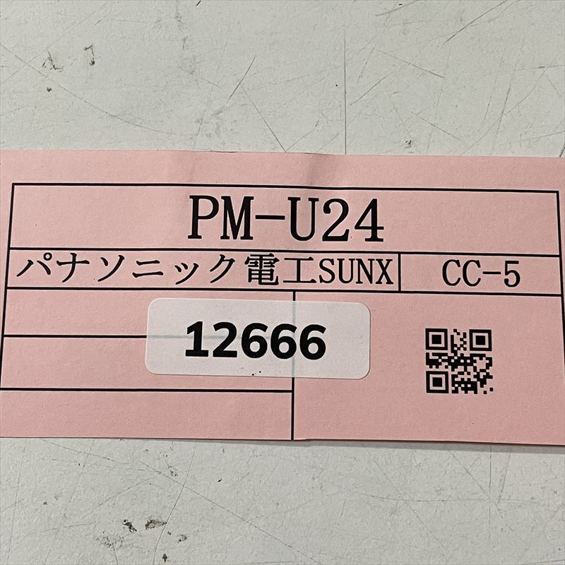 PM-U24,コの字型マイクロフォトセンサ,パナソニック(Panasonic),21個 - 2