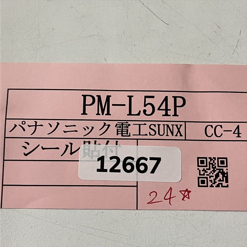 PM-L54P,コの字型マイクロフォトセンサ,パナソニック(Panasonic),24個 - 2