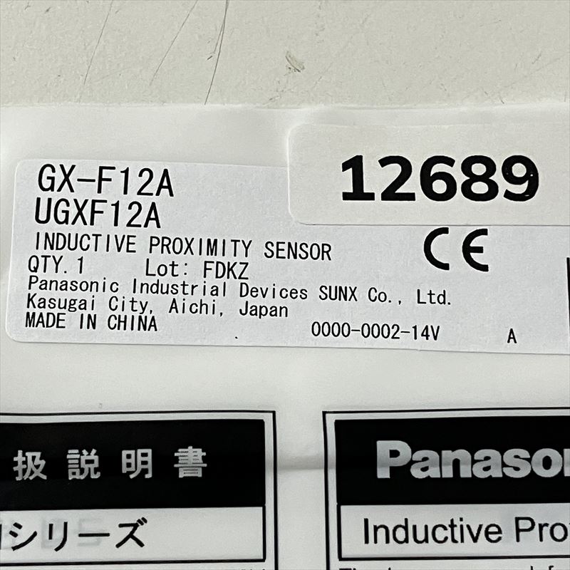 GX-F12A,マイクロ近接センサ,パナソニック(Panasonic),3個 - 2