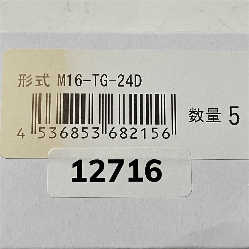 M16-TG-24D,表示灯,オムロン(OMRON),5セット - 2