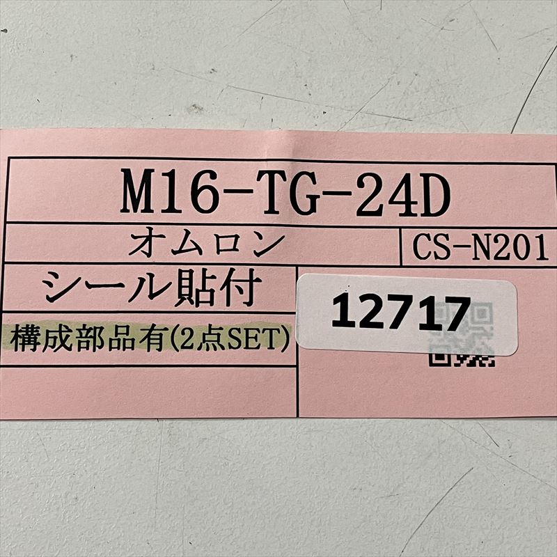 M16-TG-24D,表示灯,オムロン(OMRON),2セット - 2