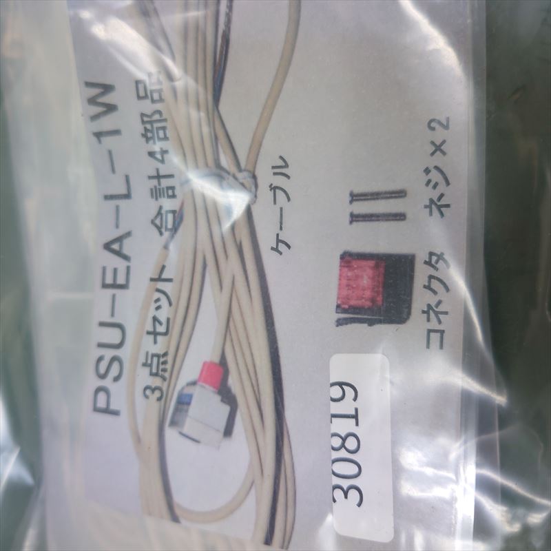 PSU-EA-L-1W,センサー,コガネイ,1セット - 2