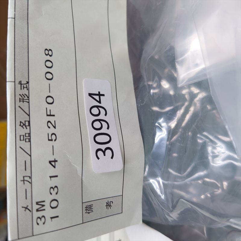 10314-52F0-008,D-Sub/D字型コネクタバックシェル/フード,スリーエム(3M),1個 - 2