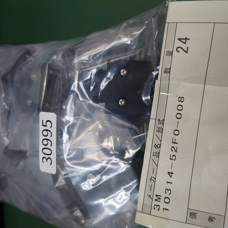 10314-52F0-008,D-Sub/D字型コネクタバックシェル/フード,スリーエム(3M),24個 - 2