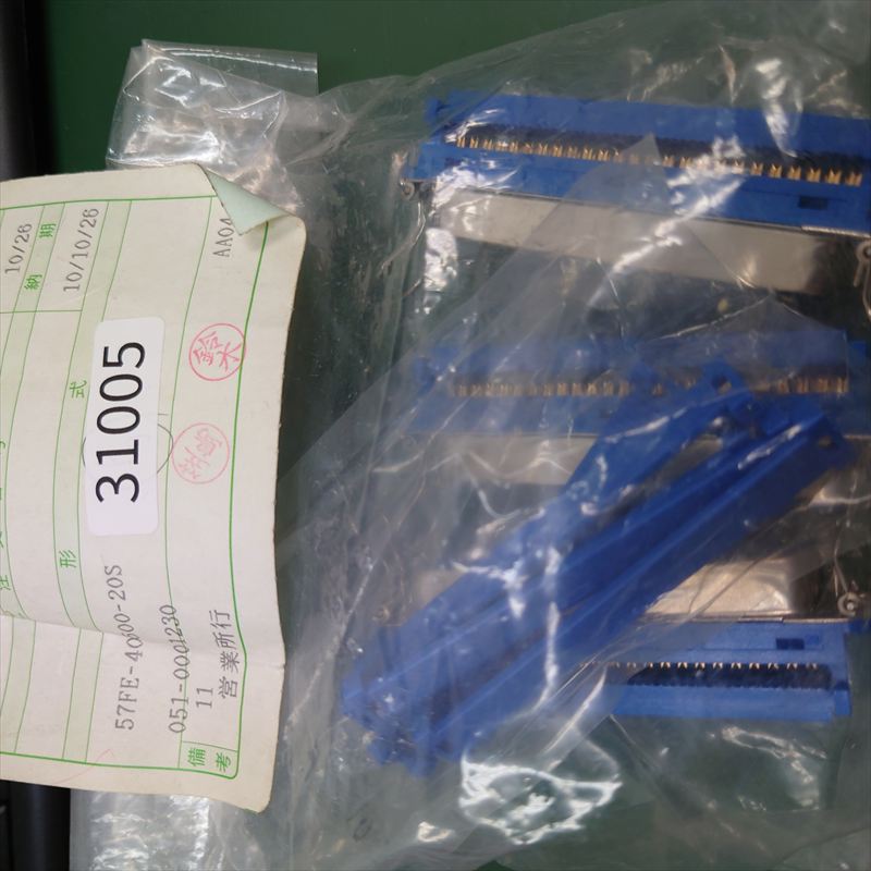 57FE-40500-20S,コネクタ/ハウジング,第一電子工業(DDK),3セット - 2