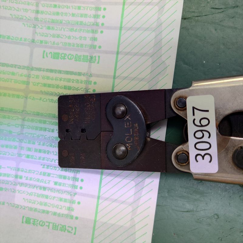 JHTR5904,手動圧着工具,5194,モレックス(MOLEX),1個 - 2