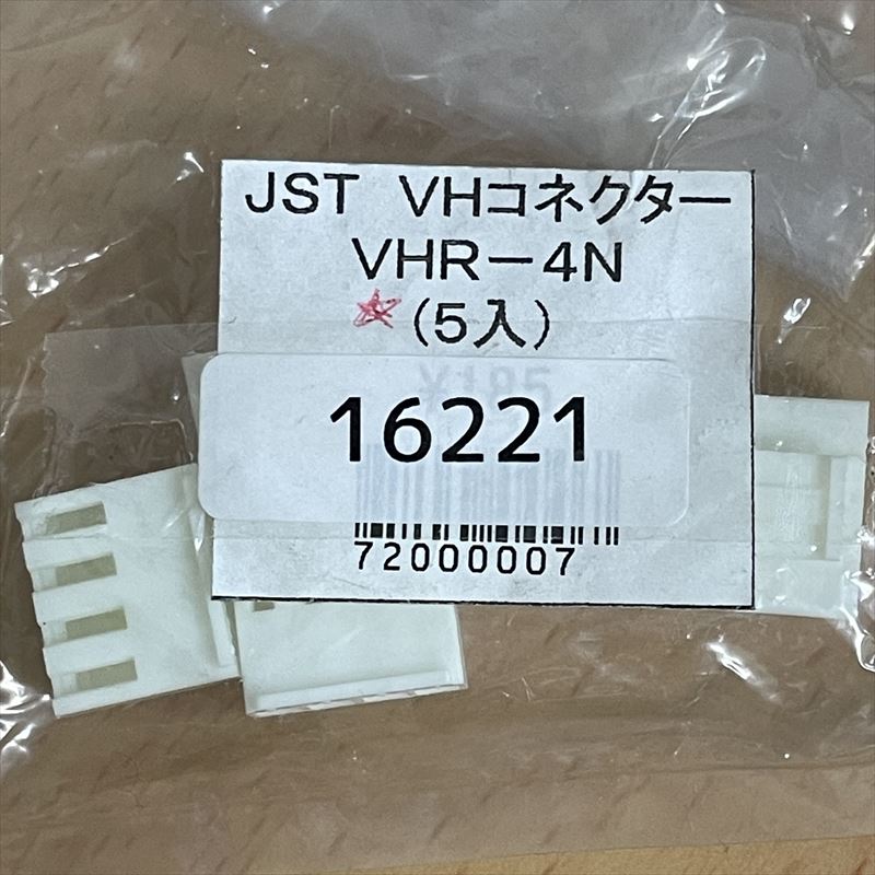 VHR-4N,コネクタ/ハウジング,日本圧着端子製造(JST),5個 - 2