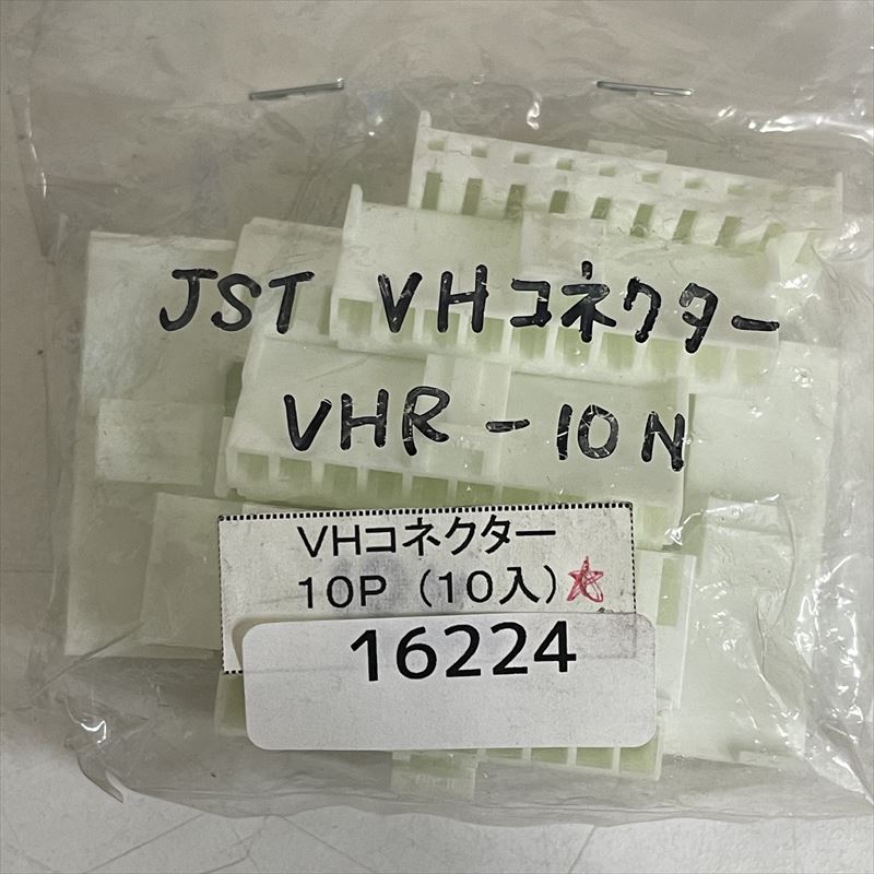 VHR-10N,コネクタ/ハウジング,日本圧着端子製造(JST),10個 - 2