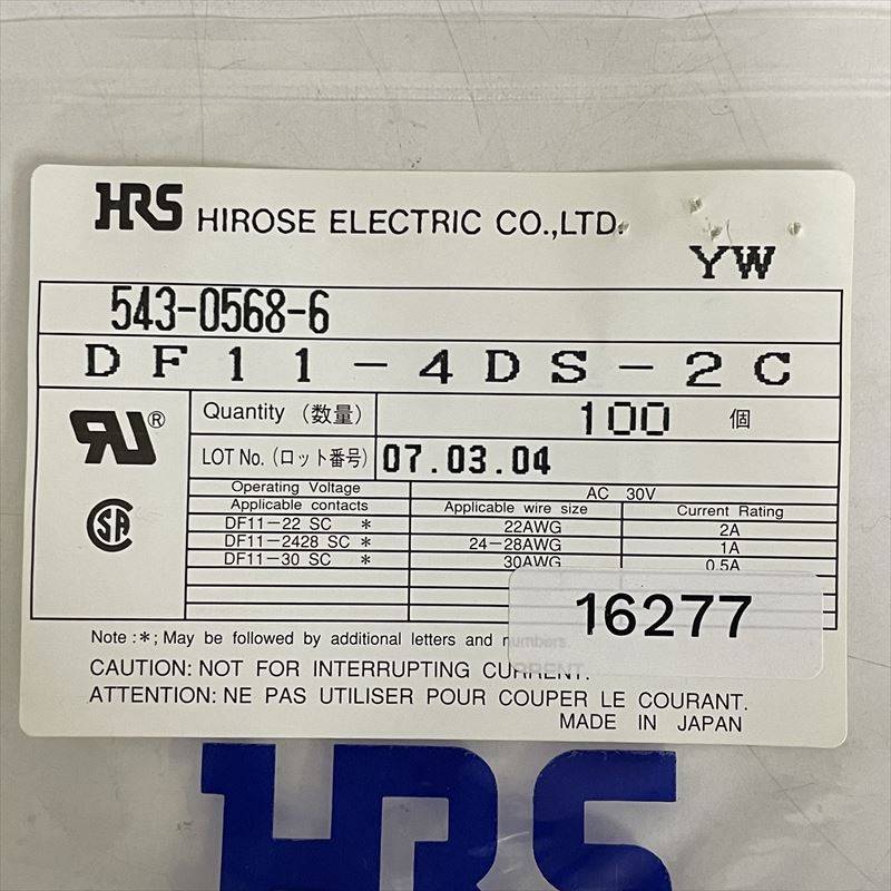 DF11-4DS-2C,コネクタ/ハウジング,黒,ヒロセ電機(HRS),100個 - 2