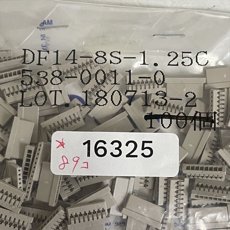 DF14-8S-1.25C,コネクタ/ハウジング,灰,ヒロセ電機(HRS),89個 - 2