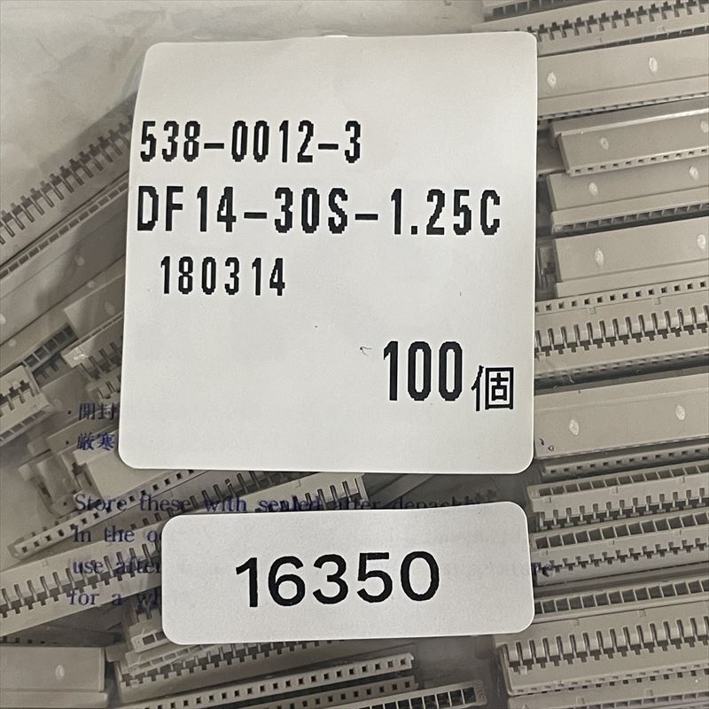 DF14-30S-1.25C,コネクタ/ハウジング,ヒロセ電機(HRS),100個 - 2