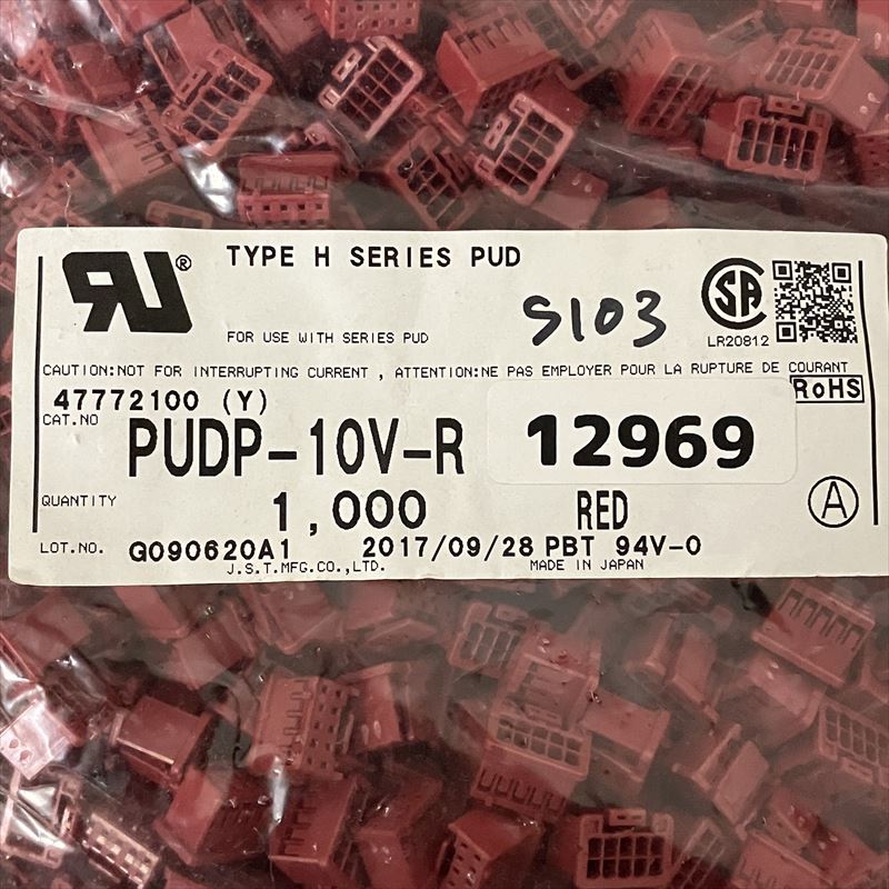 PUDP-10V-R,コネクタ/ハウジング,赤,日本圧着端子製造(JST),1000個 - 2