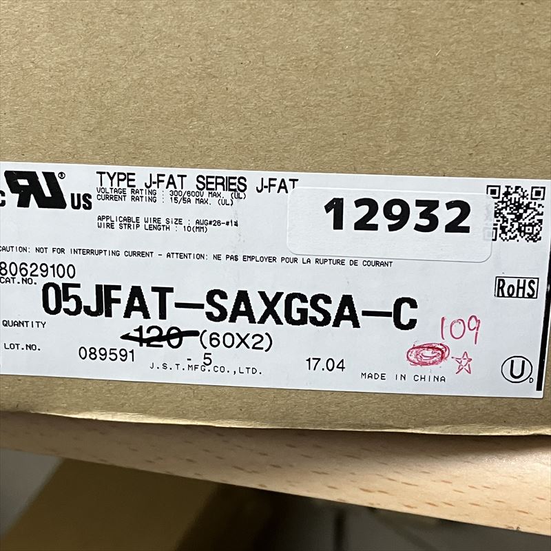 05JFAT-SAXGSA-C,コネクタ/ハウジング,黒,日本圧着端子製造(JST),109個 - 2