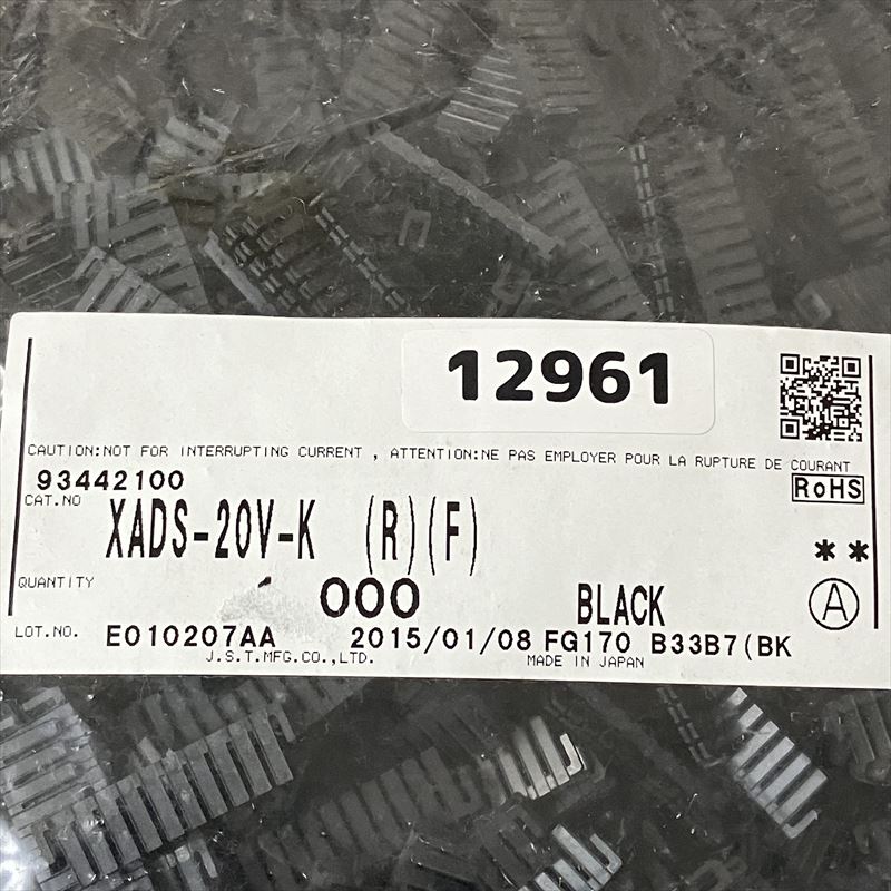 XADS-20V-K(R)(F),コネクタ/ハウジング,黒,日本圧着端子製造(JST),1000個 - 2