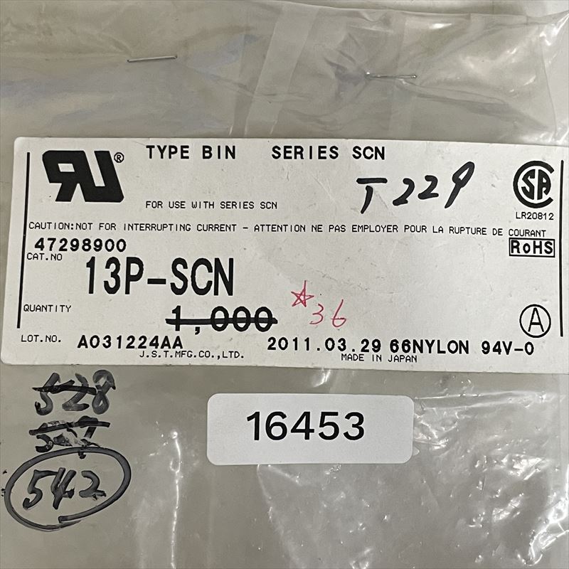 13P-SCN,コネクタ/ハウジング,日本圧着端子製造(JST),36個 - 2