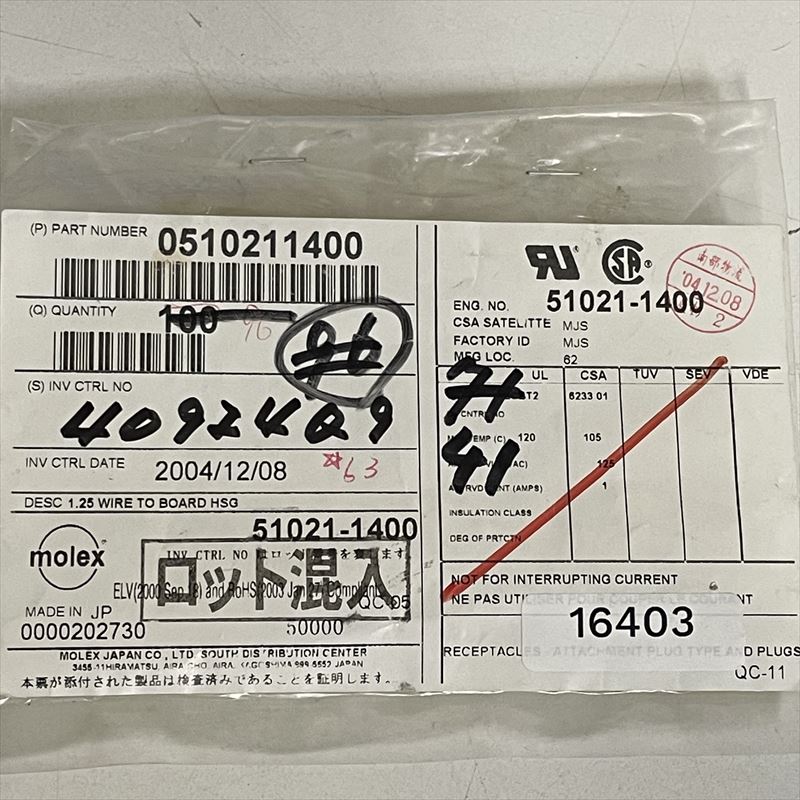 51021-1400,コネクタ/ハウジング,モレックス(MOLEX),63個 - 2