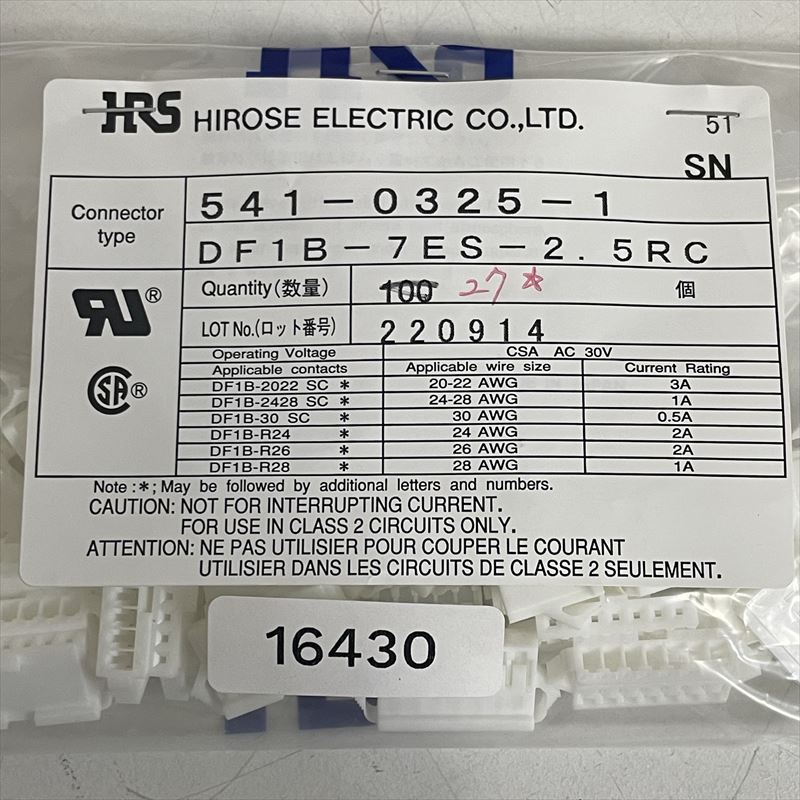 DF1B-7ES-2.5RC,コネクタ/ハウジング,ヒロセ電機(HRS),27個 - 2