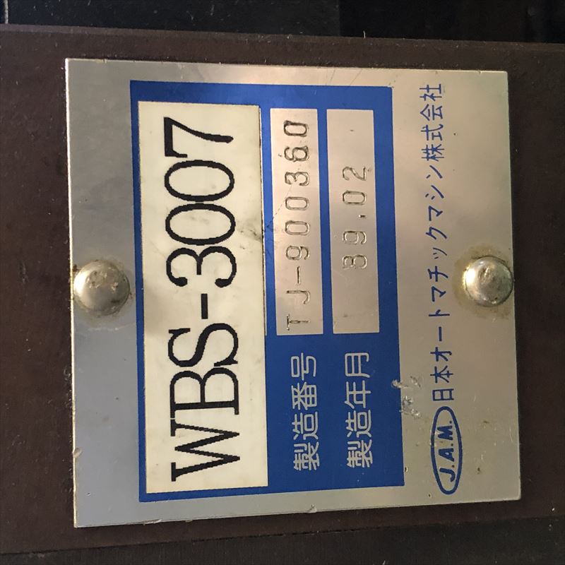 WBS3007,アプリケーター,JAMタイプ - 2