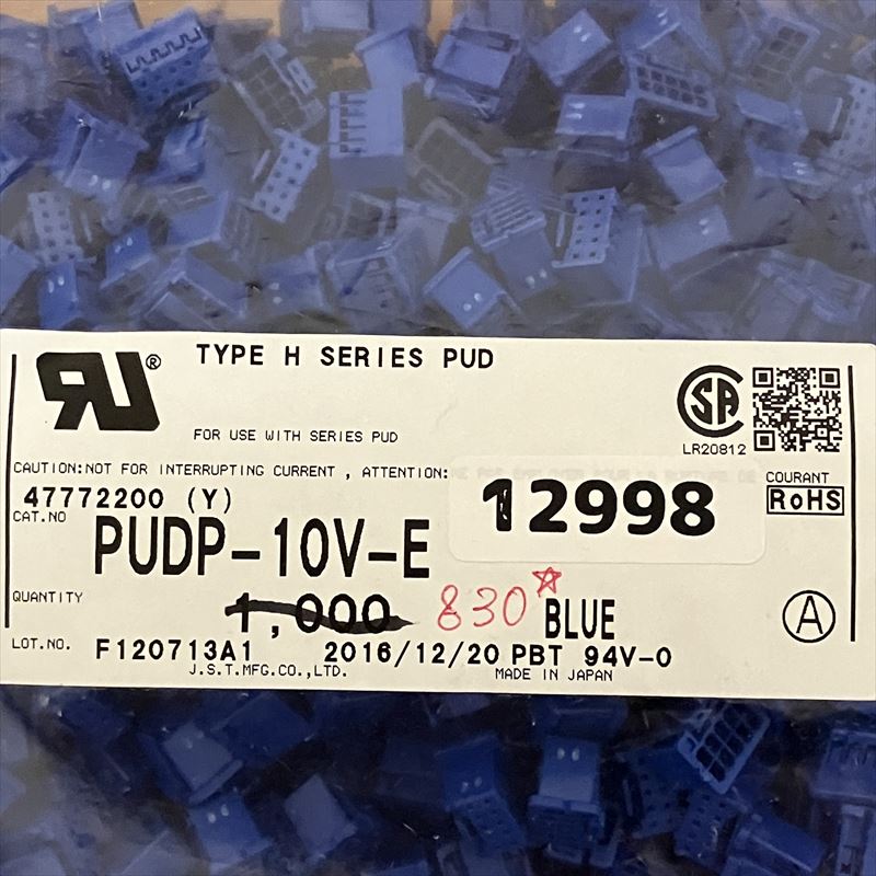 PUDP-10V-E,コネクタ/ハウジング,青,日本圧着端子製造(JST),830個 - 2