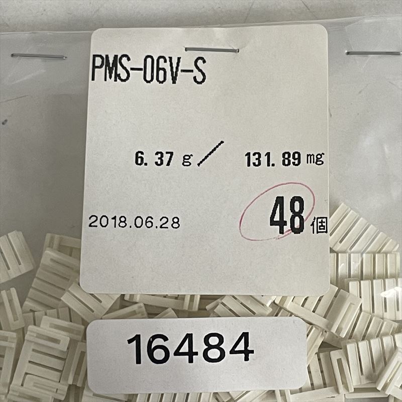 PMS-06V-S,コネクタ/ハウジング,日本圧着端子製造(JST),48個 - 2