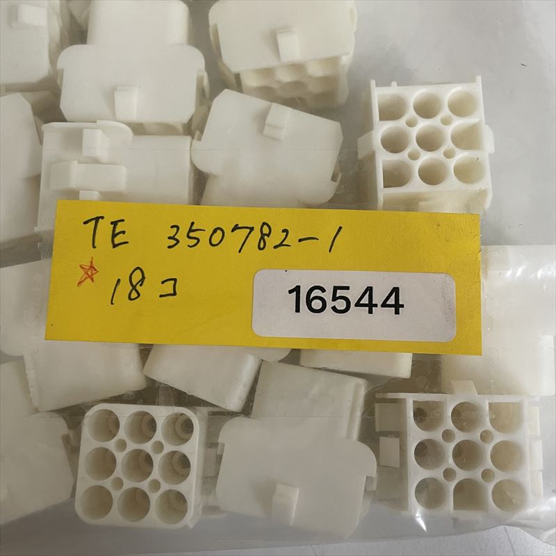350782-1,コネクタ/ハウジング,タイコエレクトロニクス(AMP),18個 - 2