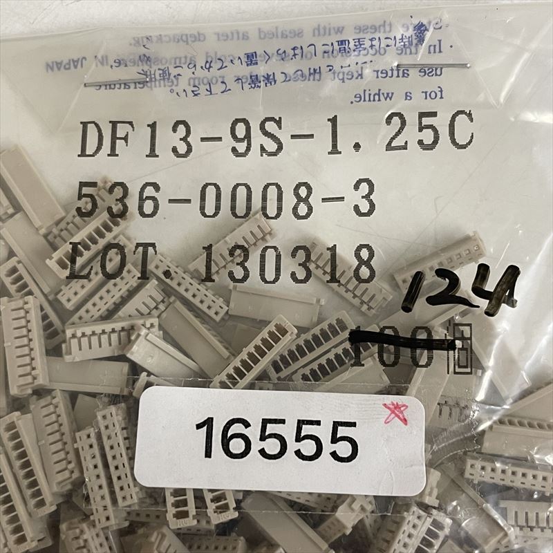 DF13-9S-1.25C,コネクタ/ハウジング,ヒロセ電機(HRS),124個 - 2