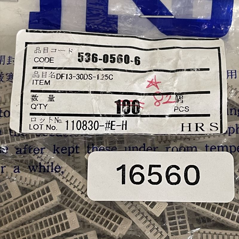 DF13-30DS-1.25C,コネクタ/ハウジング,ヒロセ電機(HRS),82個 - 2