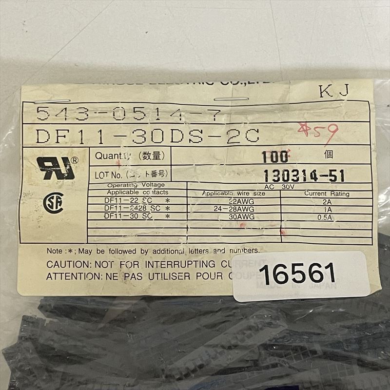 DF11-30DS-2C,コネクタ/ハウジング,黒,ヒロセ電機(HRS),59個 - 2