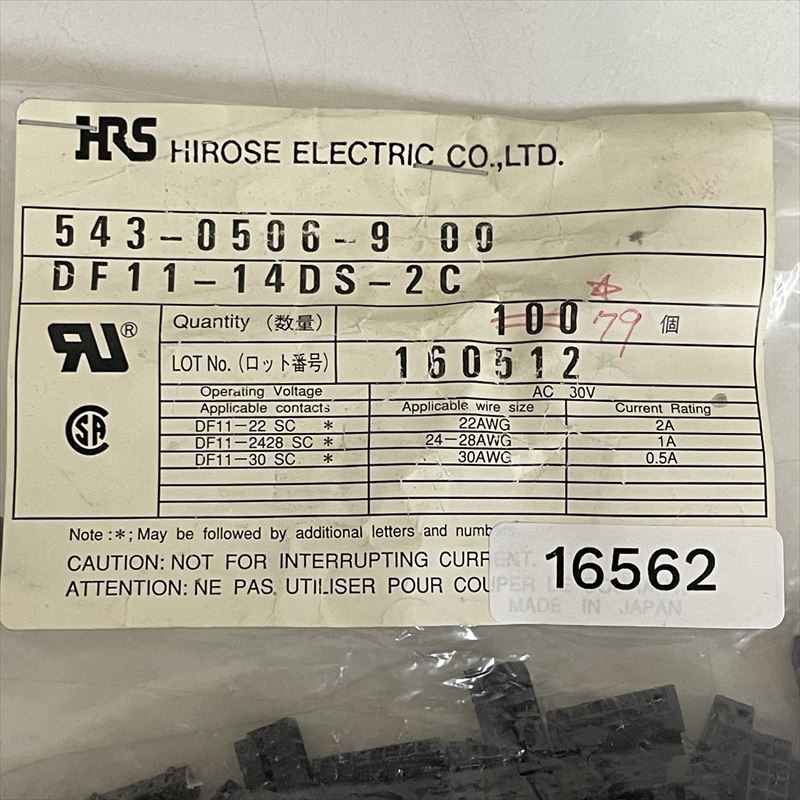 DF11-14DS-2C,コネクタ/ハウジング,黒,ヒロセ電機(HRS),79個 - 2