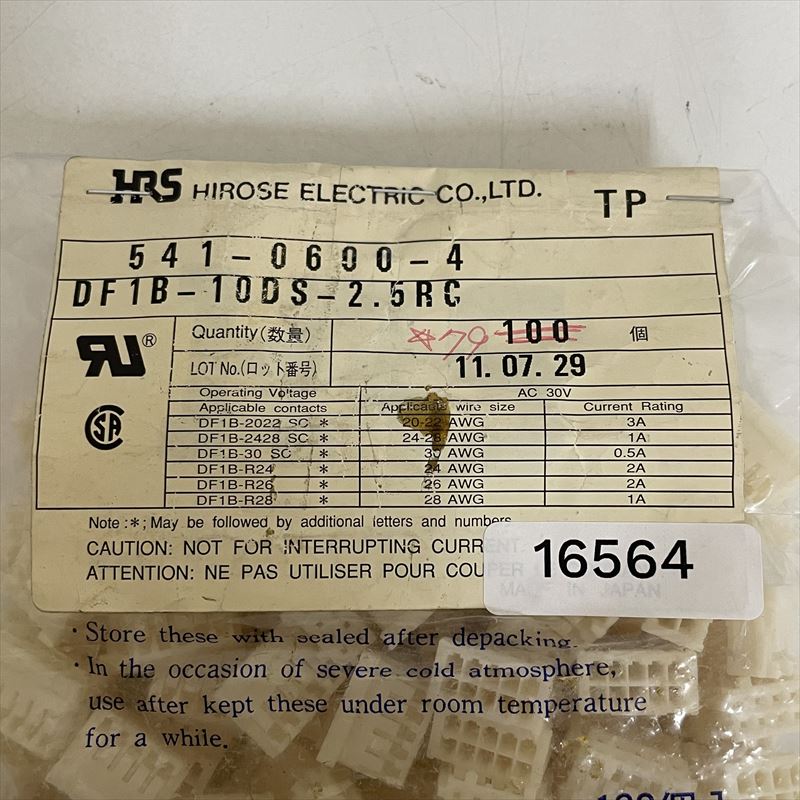 DF1B-10DS-2.5RC,コネクタ/ハウジング,ヒロセ電機(HRS),79個 - 2