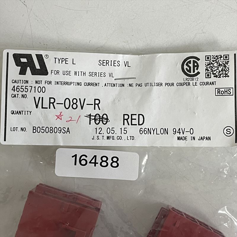 VLR-08V-R,コネクタ/ハウジング,赤,日本圧着端子製造(JST),21個 - 2