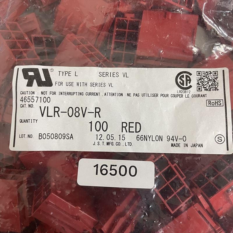 VLR-08V-R,コネクタ/ハウジング,赤,日本圧着端子製造(JST),100個 - 2