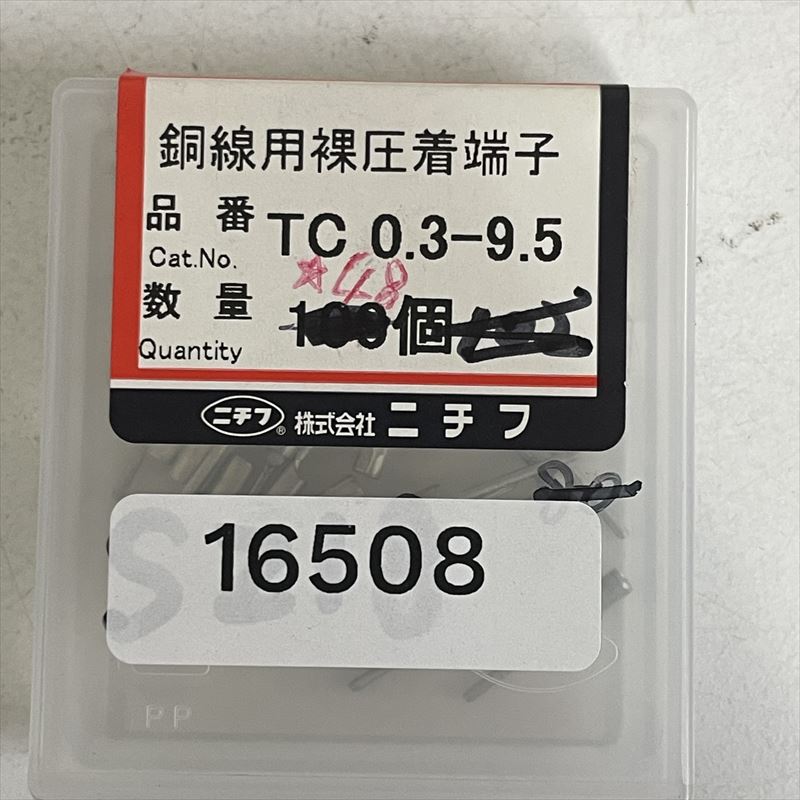 TC0.3-9.5,圧着端子,ニチフ,48個 - 2