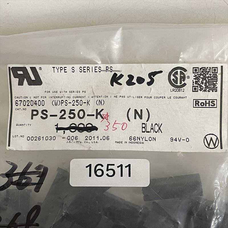 PS-250-K(N),コネクタ/ハウジング,黒,日本圧着端子製造(JST),350個 - 2