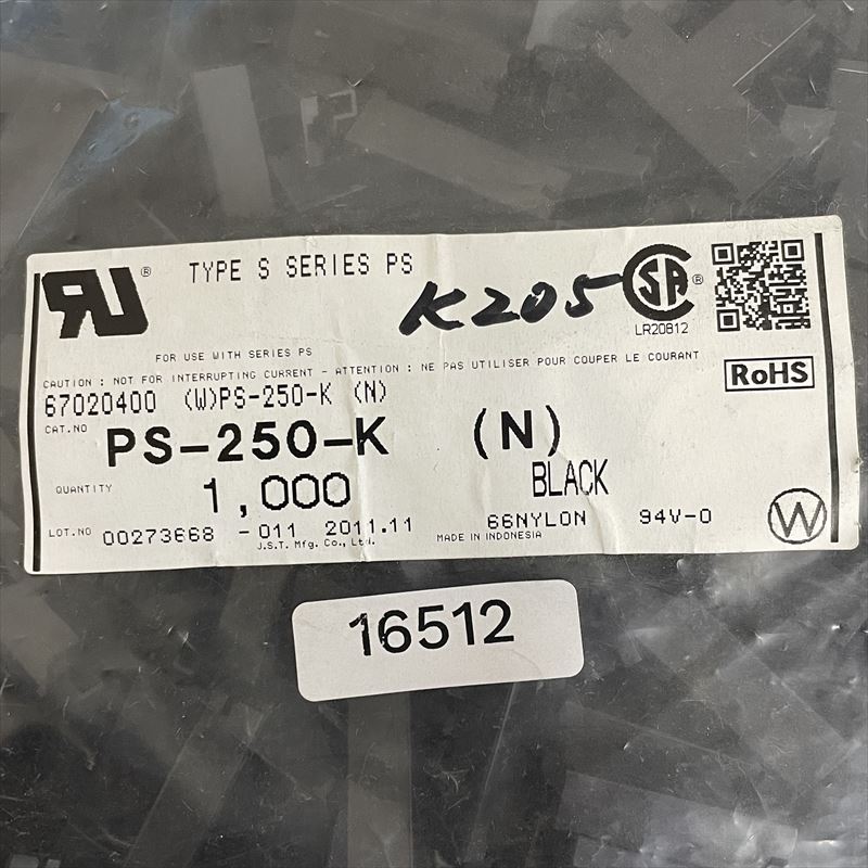 PS-250-K(N),コネクタ/ハウジング,黒,日本圧着端子製造(JST),1000個 - 2