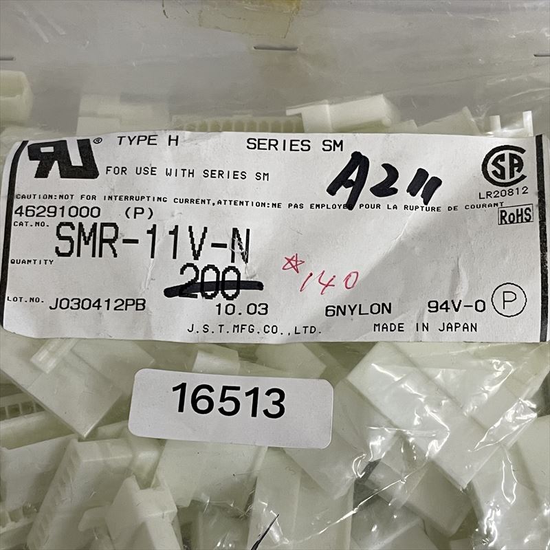 SMR-11V-N,コネクタ/ハウジング,日本圧着端子製造(JST),140個 - 2