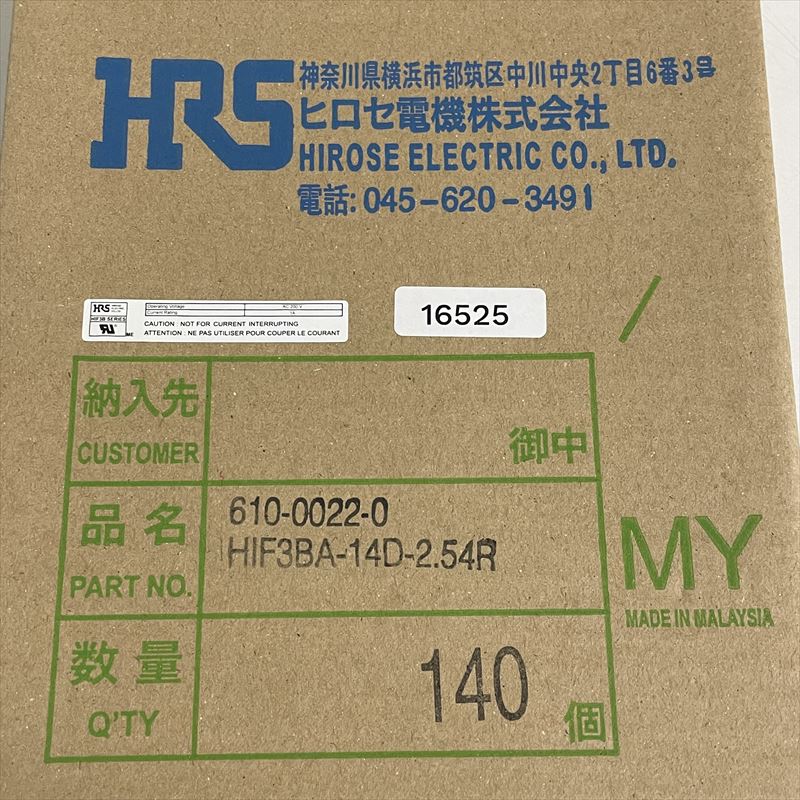 HIF3BA-14D-2.54R,コネクタ/ハウジング,黒,ヒロセ電機(HRS),140セット - 2