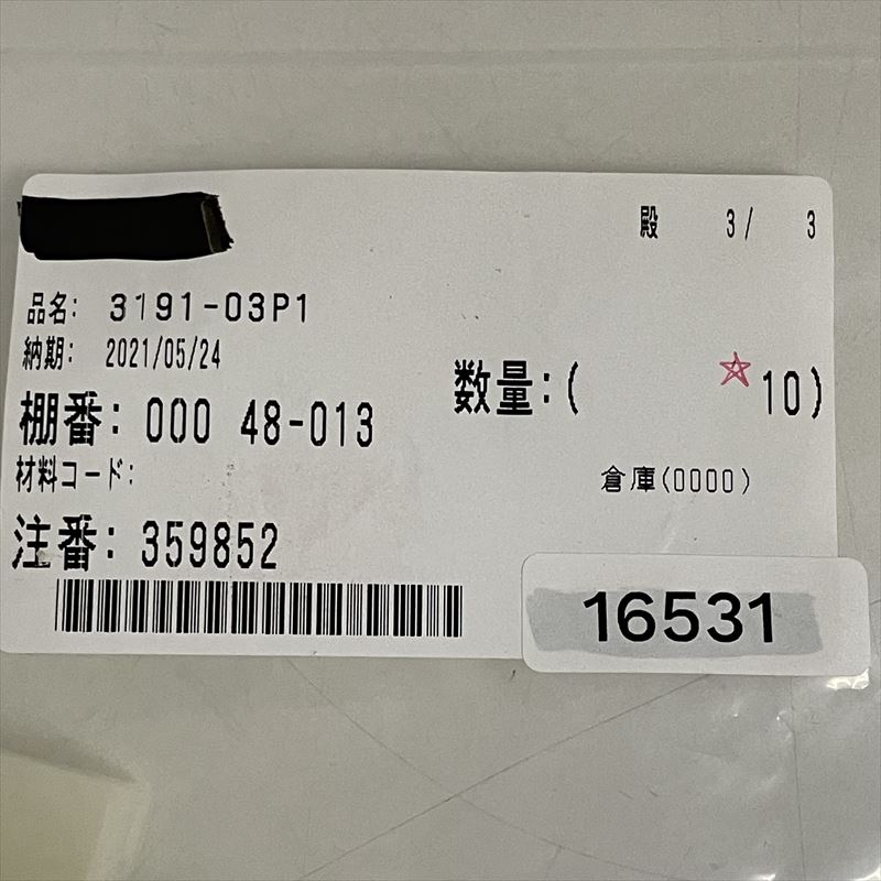 3191-03P1,コネクタ/ハウジング,モレックス(MOLEX),10個 - 2
