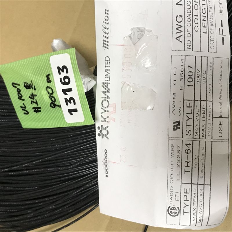 UL1007電線,AWG24,黒,共和,900m - 2