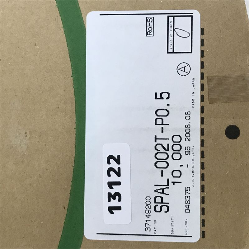 SPAL-002T-P0.5,圧着端子,日本圧着端子製造(JST),10000個 - 2